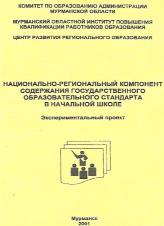 utkov2.tif