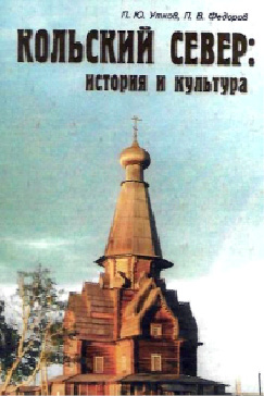 utkov5.tif