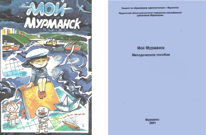 utkov7.tif