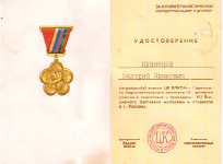 kuznec_1.jpg