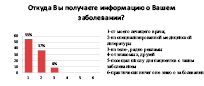 parhomenko_2.eps