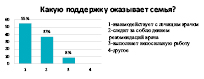 parhomenko_5.eps