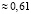 nah33.wmf