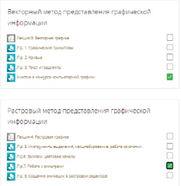 buginsk3.tif