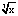 missing image file
